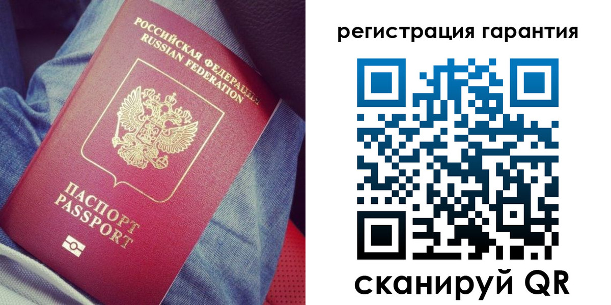 регистрация для дет. сада в Лукоянове