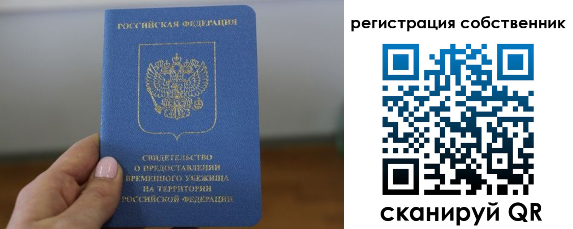 временная регистрация госуслуги в Лукоянове