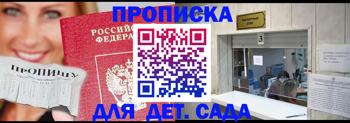 пропишу в квартире в Лукоянове
